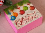 Коробка подарочная «C Новым Годом», розовая